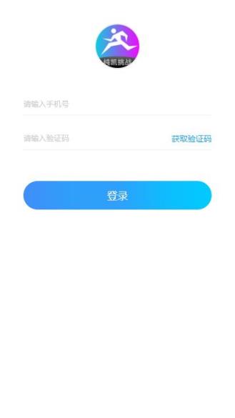 纯凯挑战app