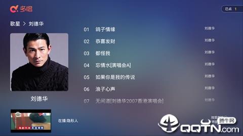 多唱k歌tv