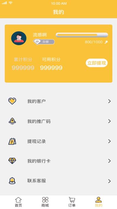 熙畔酒店app
