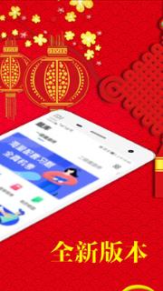 东方智投app