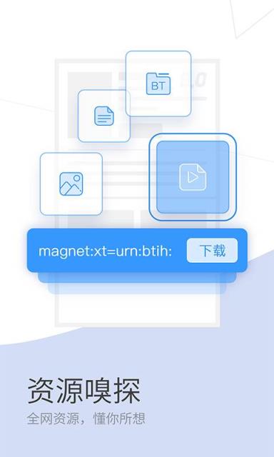 搜狗浏览器极速版app