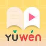 掌上语文古诗词