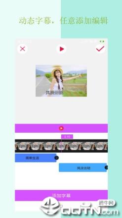 小点视频制作app