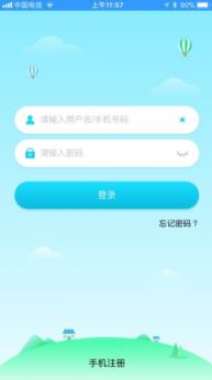 江苏数字教材app
