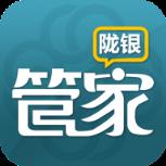 陇银管家app
