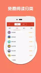 免费全本阅读听书