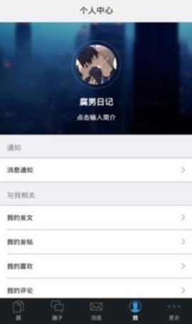 腐竹app

