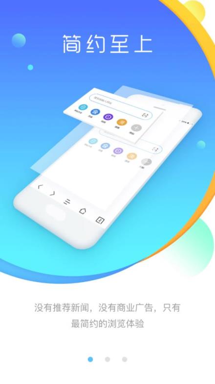 先锋浏览器官方