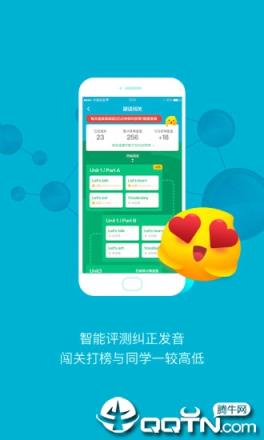 金太阳点读宝app下载