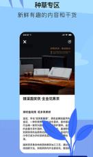 关爱商城app