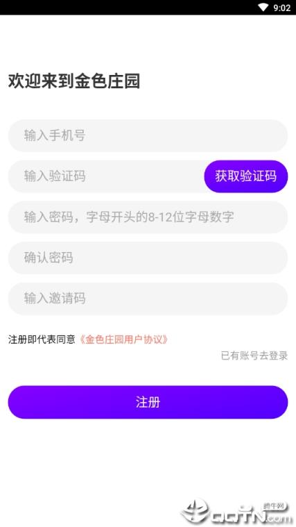 金色庄园app