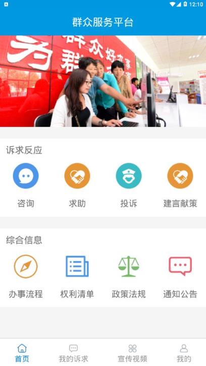 乐亭民声app