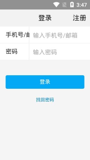 知享聊app