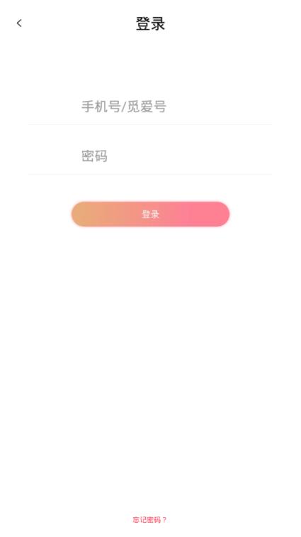 十三社交app
