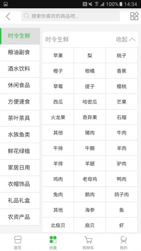 地平线app