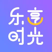 乐享时光app