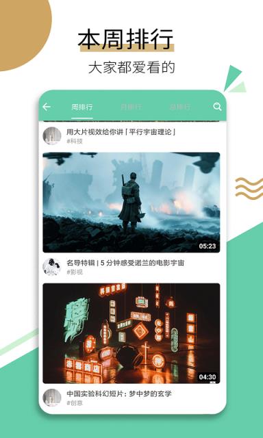 看呀视频
