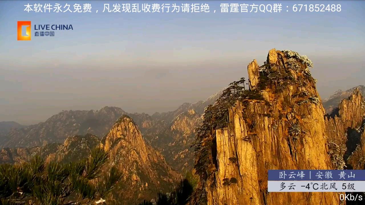 雷霆高清免费版2021