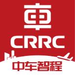 中车智程app