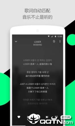 腾讯轻听播放器