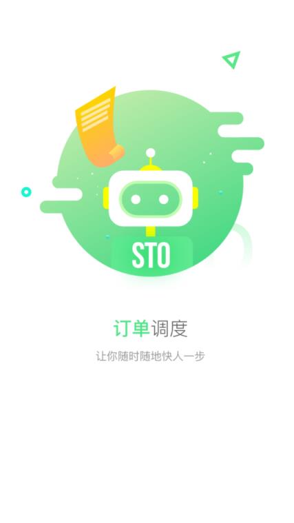 打印专家收件端