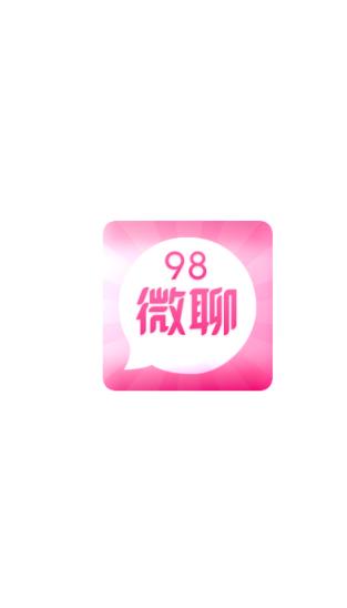 98微聊
