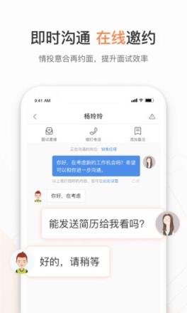 恒信招聘义乌找人才