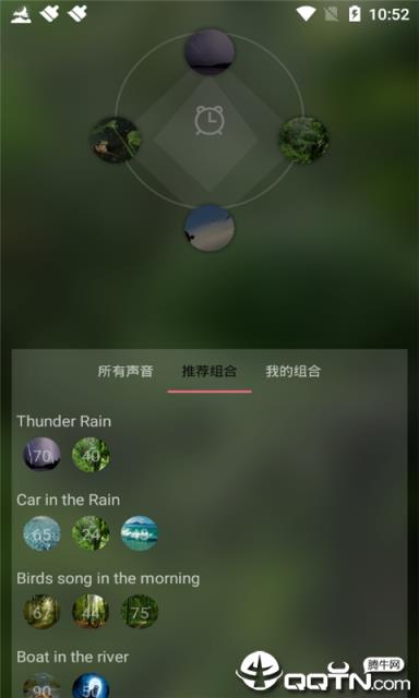 静心白噪音