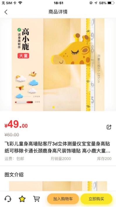 豆苗丫
