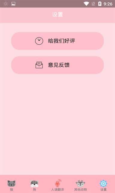 动音智能识别