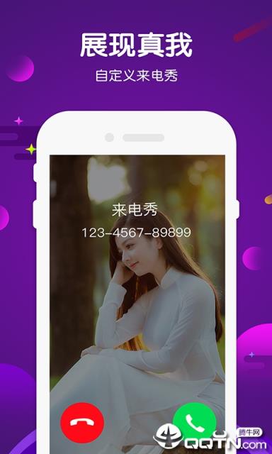 嗨嗨秀来电视频