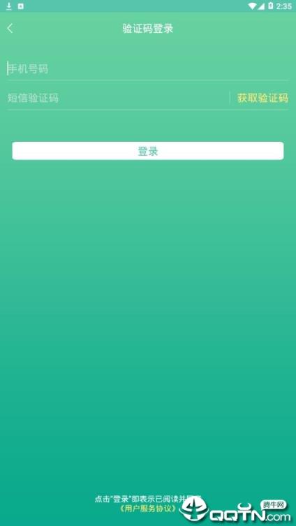 海吹app
