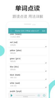 新课标初中英语助手