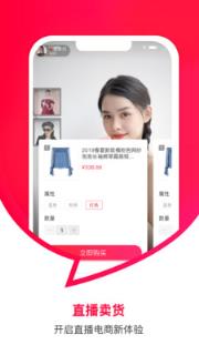 云播客最新版本