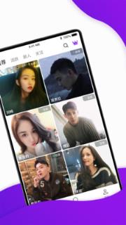 八交视频聊天交友app
