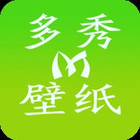 多秀壁纸