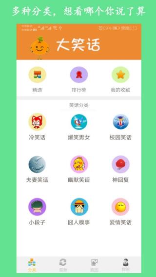 优久乐app