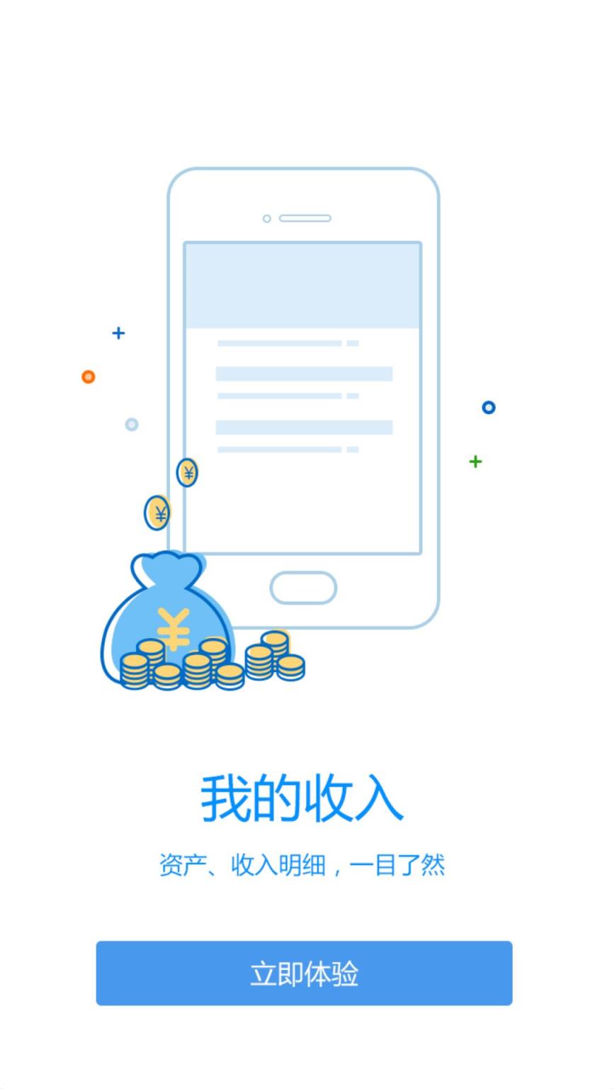 小卡司机app