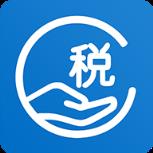手机办税app