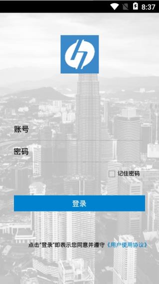 移动终端管理系统app