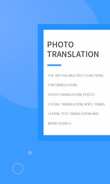 英语拍照翻译app