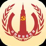 洪检智慧e党建app