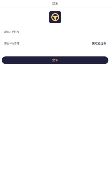 领航练车app