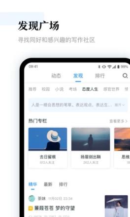 12KM作文范文app官方版