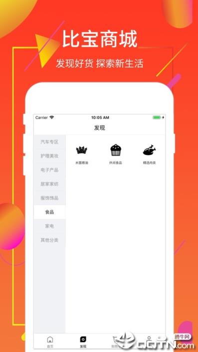 比宝app
