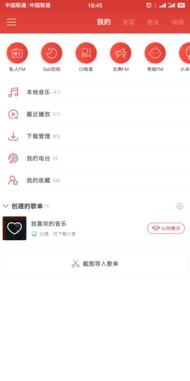 杜比大喇叭