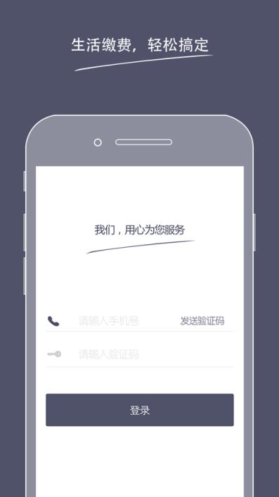 万宁昆仑港华app