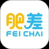 肥差app