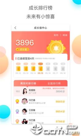 红广少年app