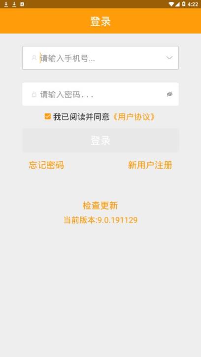 嘉品云市app
